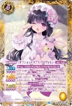 BSC39-CP02 CP 新世代最可愛将孫市 黒曜の徒(BSC39收錄/2022年度版)