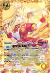 BSC39-X01 X [星の歌姫]スピッツ・ドラコニー(BSC39收錄/2022年度版)