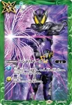 (異畫)BSC42-X04 X 巨神要塞トール・キャッスル(LM26VOL1收錄/2026年度版)
