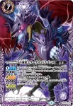 CP14-02 CP ネオ・ケルベロード(CP14收錄/2013年度版)