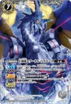 CP14-X01E CP 不滅龍エターナル・ドラゴニス(CP14收錄/2013年度版)
