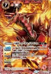 CP14-X01S CP 不滅龍エターナル・ドラゴニス(CP14收錄/2013年度版)