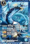 CP14-X01S CP 不滅龍エターナル・ドラゴニス(CP14收錄/2013年度版)
