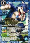 CP14-X08 CP 獣童パンザー(CP14收錄/2014年度版)
