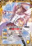 CP14-X08 CP 獣童パンザー(CP14收錄/2014年度版)