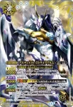CP14-X13 CP 極覇龍アルティメット・ヤマト(CP14收錄/2014年度版)