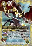 CP14-X14D CP 剣輝龍皇シャイニング・リューマン(CP14收錄/2014年度版)