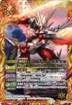 CP14-X14E CP 剣輝龍皇シャイニング・リューマン(CP14收錄/2014年度版)