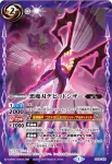 CP14-X17 CP 翠凰弓ニックスボウ(CP14收錄/2015年度版)