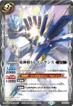 CP14-X17 CP 翠凰弓ニックスボウ(CP14收錄/2015年度版)