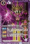 LM17-05 LM 八月幼皇アウグスター・キッズ(WH36收錄/2023年度版)
