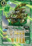 LM17-05 LM 八月幼皇アウグスター・キッズ(WH36收錄/2023年度版)