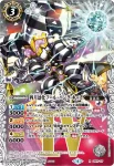 LM17-05 LM 八月幼皇アウグスター・キッズ(WH36收錄/2023年度版)