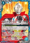 LM19-U08 LM スペシウム光線(PB32收錄/2023年度版)