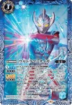 LM19-U02 LM ウルトラマンフーマ(LM19收錄/2019年度版)