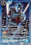 LM19-U02 LM ウルトラマンフーマ(LM19收錄/2019年度版)