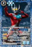 LM19-U04 LM ウルトラマンルーブ(PB32收錄/2023年度版)