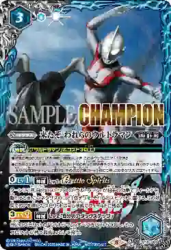 (CHAMPION)LM19-U07 X 来たぞ われらのウルトラマン(P收錄/2025年度版)