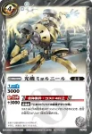 P13-13 P 魔神獣コクタク(P13收錄/2013年度版)
