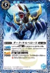 P13-13 P 魔神獣コクタク(P13收錄/2013年度版)