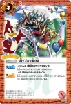 P13-18 P 遊びの楽園(P13收錄/2013年度版)