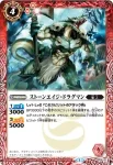P14-29 P バトルシップ・モア(SD32收錄/2015年度版)