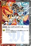 P14-12 P レッツクッキング！(P14收錄/2013年度版)