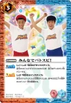 P14-19 P 結晶世界(P14收錄/2014年度版)