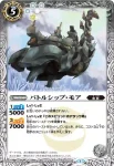 P14-28 P 呪甲士コメツキ(P14收錄/2014年度版)