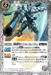 P14-34 P 獣士ラゴス(P14收錄/2014年度版)