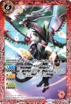 P14-39 P ハイパーノヴァ・ドラゴン(P14收錄/2015年度版)