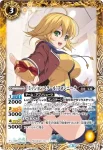 P14-21 P 反逆者ベトレイヤー・デーモン(バトスピ大好き声優の生放送！5th MEMORIALBOX收錄/2015年度版)
