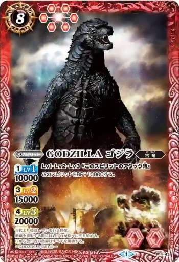 P14-43 P GODZILLA ゴジラ(P14收錄/2015年度版)