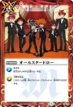 P14-45 P オルガ（フェイズＩ）(P14收錄/2015年度版)