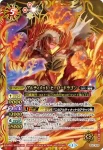 P14-X02 CP 魔龍帝アルティメット・ジークフリード(P14收錄/2014年度版)