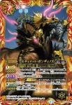 P14-X04 CP 小悪魔デビッド(P14收錄/2014年度版)