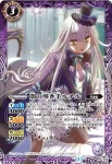 P14-X06 CP 電人トレイン(P14收錄/2014年度版)