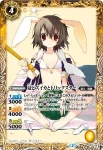 P15-10 X 裏・忍将軍シロハガネ(P15收錄/2015年度版)