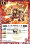P15-15 X 素顔のアンターク(P15收錄/2015年度版)