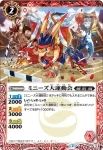 P15-16 P 豹刀鬼ガクウ(P15收錄/2015年度版)
