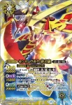 P15-20 P 起導者メジシ(P15收錄/2016年度版)