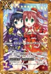 P15-23 P 戦国ジークヴルム(P15收錄/2016年度版)