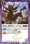 P16-23 P 涙の卒業式(P16收錄/2017年度版)