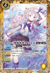 P16-26 P BooBooマン(P16收錄/2017年度版)