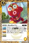 P16-26 P BooBooマン(P16收錄/2017年度版)