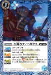 P17-06 X 創造神ロロ(P17收錄/2017年度版)