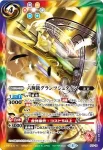 P17-16 P 猫の手も借りたい剣(P17收錄/2017年度版)