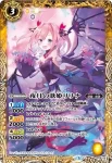 P18-09 P 夜月の歌姫リリナ(P18收錄/2019年度版)