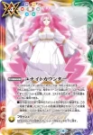P19-14 P クライングセフィロ(P19收錄/2019年度版)