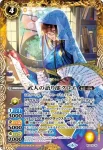 P19-15 P 武人の語り部クロエ(P19收錄/2019年度版)